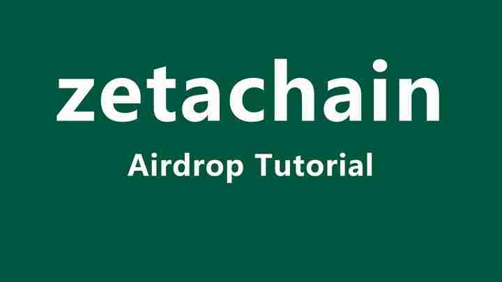 ZetaChain怎么样?未来如何?ZetaChain通用应用程序的未来之路